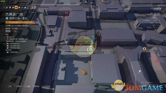 《全境封锁2》杰佛逊广场真实之子箱子在哪里找