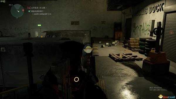 《全境封锁2》贸易中心真实之子箱子在哪里找