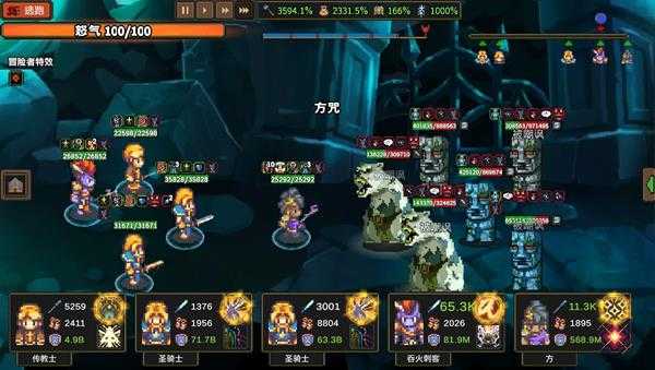 《龙崖》各个职业的解锁以及思路