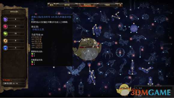 《恐怖黎明》沙锤帕拉丁BD详解