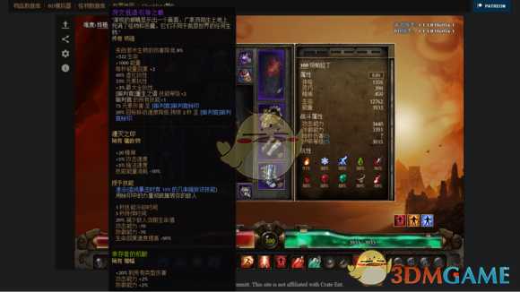 《恐怖黎明》沙锤帕拉丁BD详解