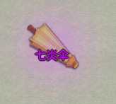 《了不起的修仙模拟器》修仙门派分析之万妖殿