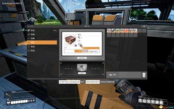 《幸福工厂》新手入门攻略