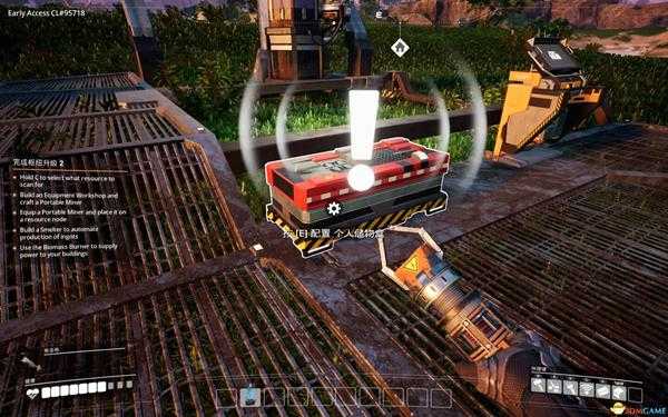 《幸福工厂》新手入门攻略