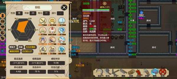 《了不起的修仙模拟器》外门修炼心得体会