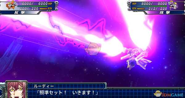 《超级机器人大战T》第四十话真龙翱翔通关攻略分享