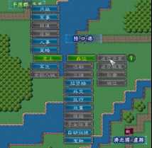 《中华三国志》进贡系统和官爵系统详解