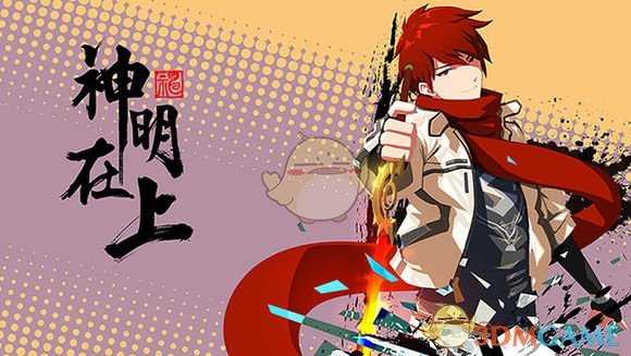 《神明在上》袁子玉角色介绍一览