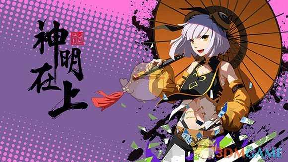 《神明在上》柳慕樱角色介绍一览