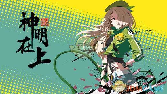 《神明在上》慕容雨琴角色介绍一览