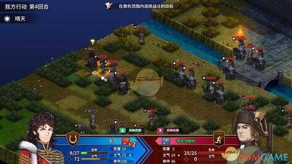 《圣女战旗》全基础兵种介绍