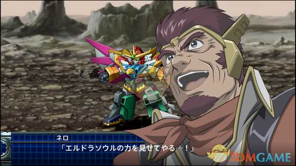 《超级机器人大战T》原创角色ACE奖励分享