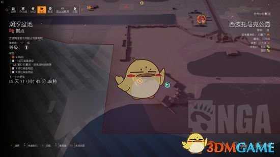 《全境封锁2》射手步枪全零件收集攻略