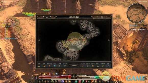 《恐怖黎明》寇文隐秘宝箱位置一览