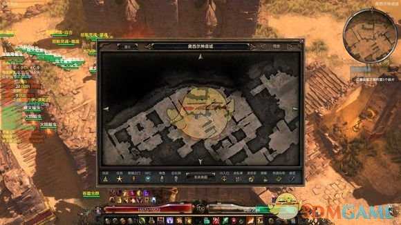 《恐怖黎明》寇文隐秘宝箱位置一览