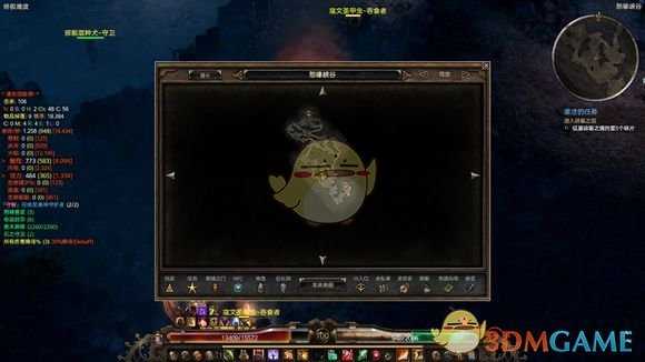 《恐怖黎明》寇文隐秘宝箱位置一览