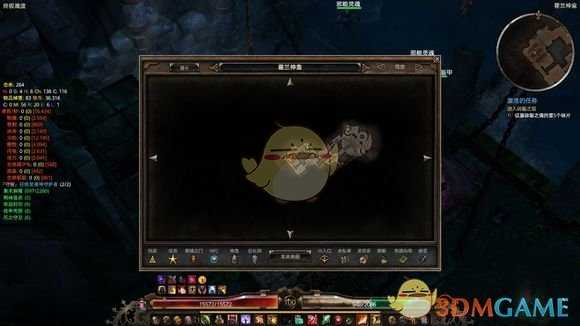 《恐怖黎明》寇文隐秘宝箱位置一览