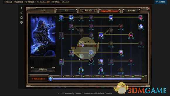 《恐怖黎明》1.1.1.1穿刺剑圣装备技能推荐