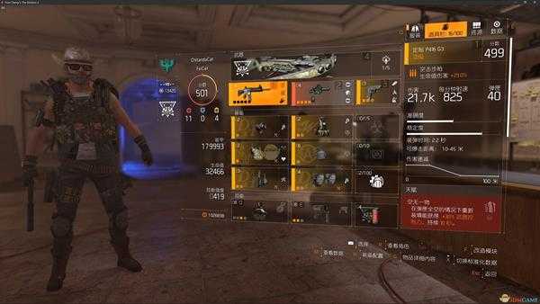 《全境封锁2》万用突击步枪配装指南