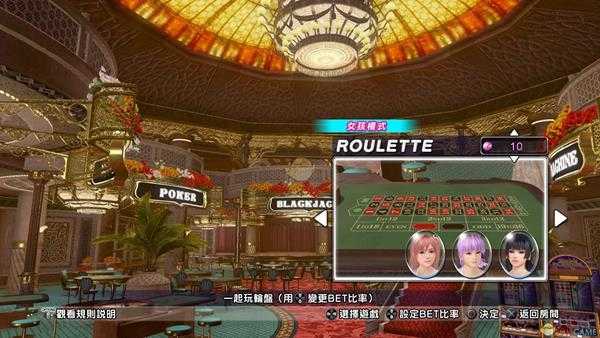 《死或生沙滩排球3：绯红》轮盘玩法介绍