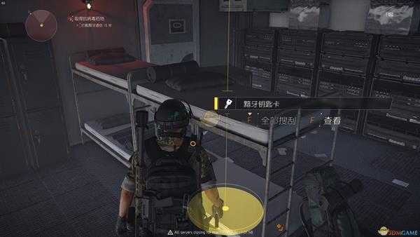 《全境封锁2》潮汐盆地奇特狙配件图文教程