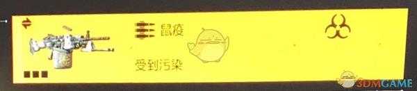 《全境封锁2》奇特轻机枪“鼠疫”获得方法介绍