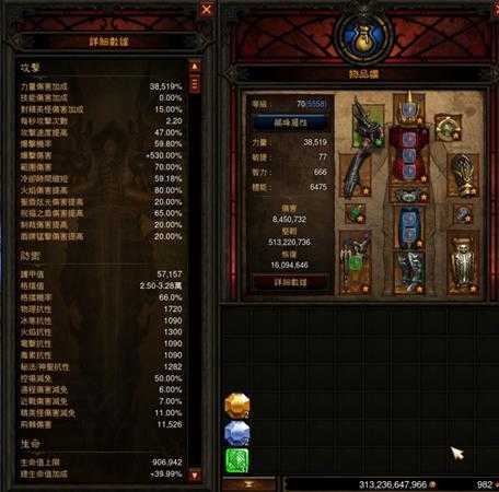 《暗黑破坏神3》圣天使格挡流散件美队BD分享 单刷140不是梦