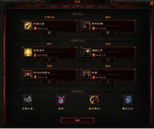 《暗黑破坏神3》圣天使格挡流散件美队BD分享 单刷140不是梦