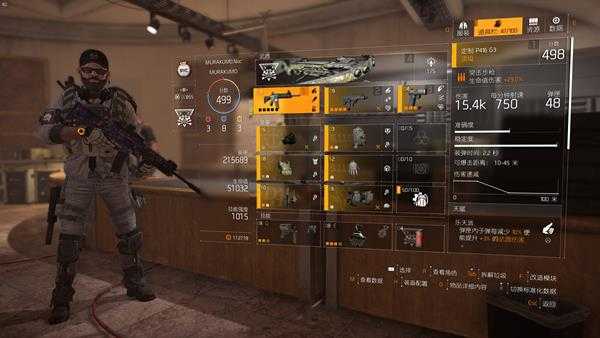 《全境封锁2》龟壳犀牛天赋突击步枪配装指南