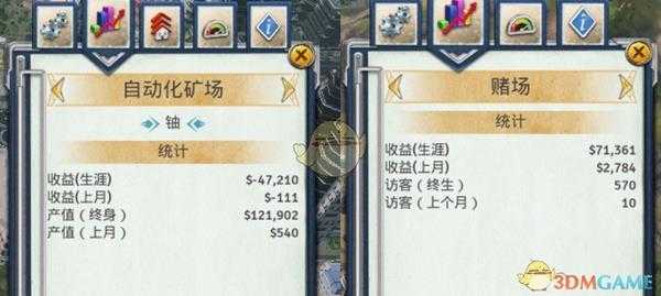 《海岛大亨6》旅游业发展技巧心得分享