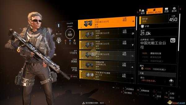 《全境封锁2》迫击炮电工流配装指南