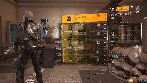 《全境封锁2》迫击炮电工流配装指南