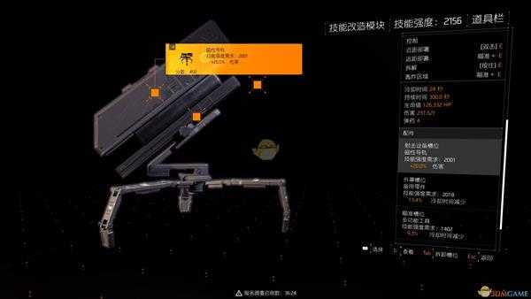 《全境封锁2》迫击炮电工流配装指南