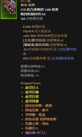 《恐怖黎明》什么词缀的巨型堡垒值得收藏 巨型堡垒词缀解析