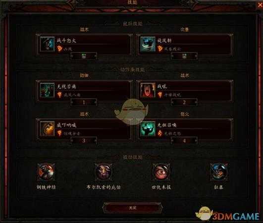 《暗黑破坏神3》国服挑战秘境第94期攻略