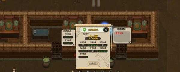 了不起的修仙模拟器昆仑法会时间