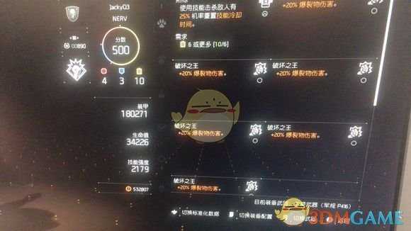 《全境封锁2》极限溜溜球配装思路分享