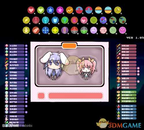 《Rabi-Ribi》全道具技能徽章一览