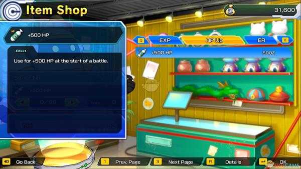 《超级龙珠英雄：世界任务》绿色药瓶作用效果介绍