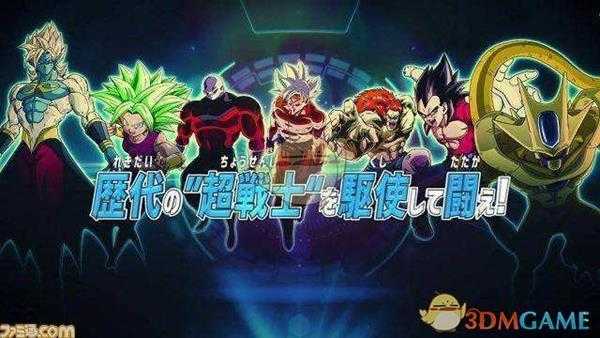 《超级龙珠英雄：世界任务》蓝色药瓶作用效果介绍