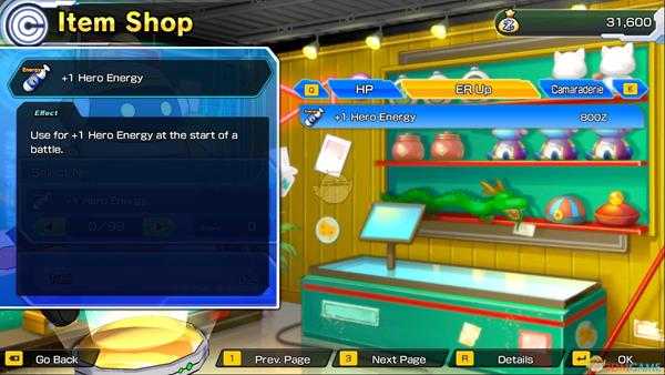 《超级龙珠英雄：世界任务》蓝色药瓶作用效果介绍