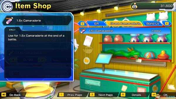 《超级龙珠英雄：世界任务》粉红色药瓶作用效果介绍