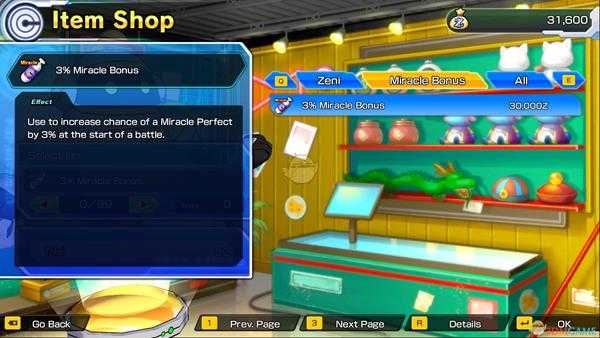 《超级龙珠英雄：世界任务》紫色药瓶作用效果介绍