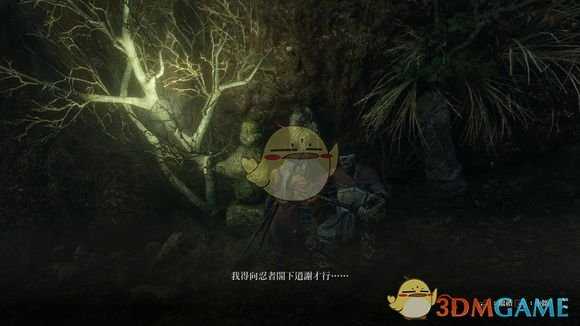 《只狼：影逝二度》阵左的襁褓地藏怎么获得