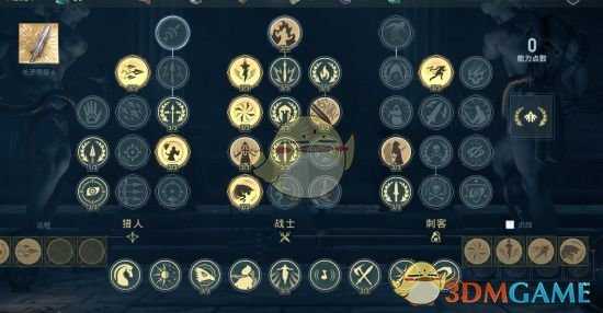 《刺客信条：奥德赛》三修双爆流技能加点及配装推荐