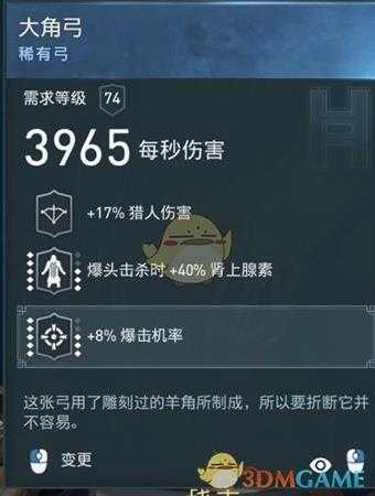 《刺客信条：奥德赛》三修双爆流技能加点及配装推荐