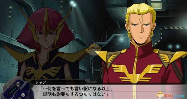 《超级机器人大战T》第四十四话哈曼之泪通关攻略分享