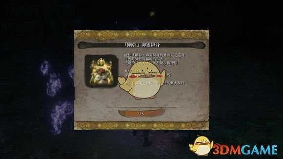 《只狼：影逝二度》无头人位置分享