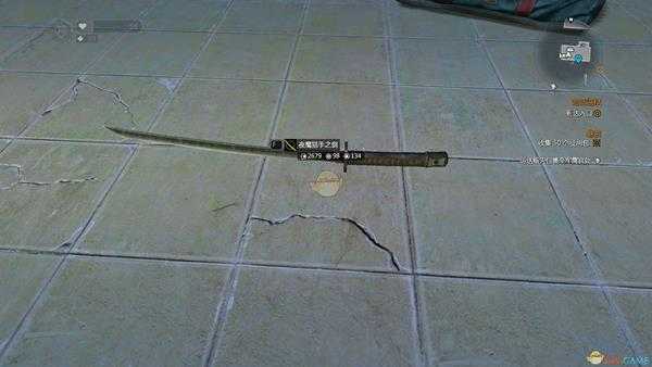 《消逝的光芒》夜魔猎手之剑获取方法及外观属性一览