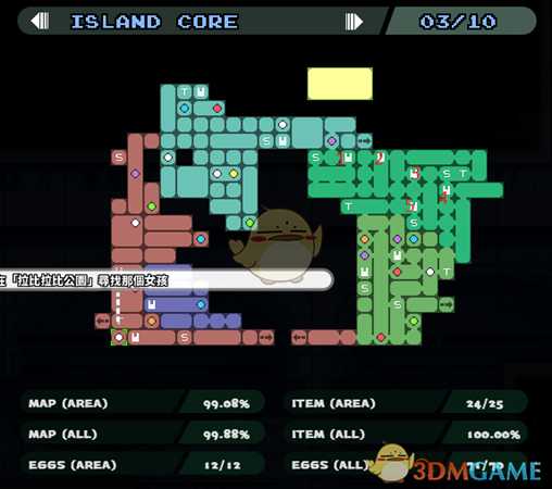 《Rabi-Ribi》Is the order a DLC全彩蛋位置详解